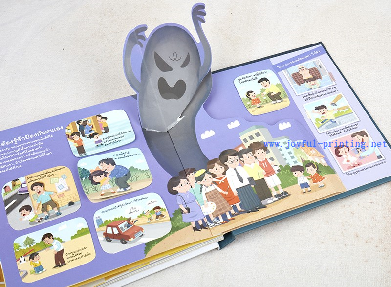 3d pop up story books 3d pop up story books